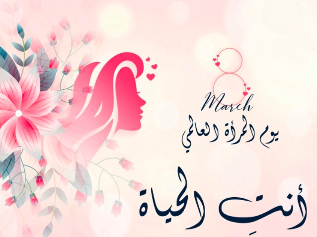 تهنئة بعيد الفطر للزوجة