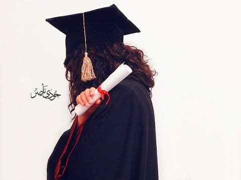 تهنئة تخرج لصديقتي