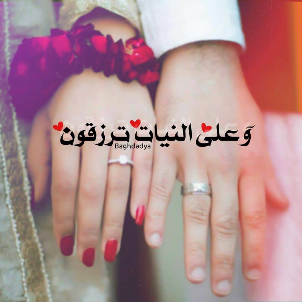 تهنئة خطوبة ابن اخي