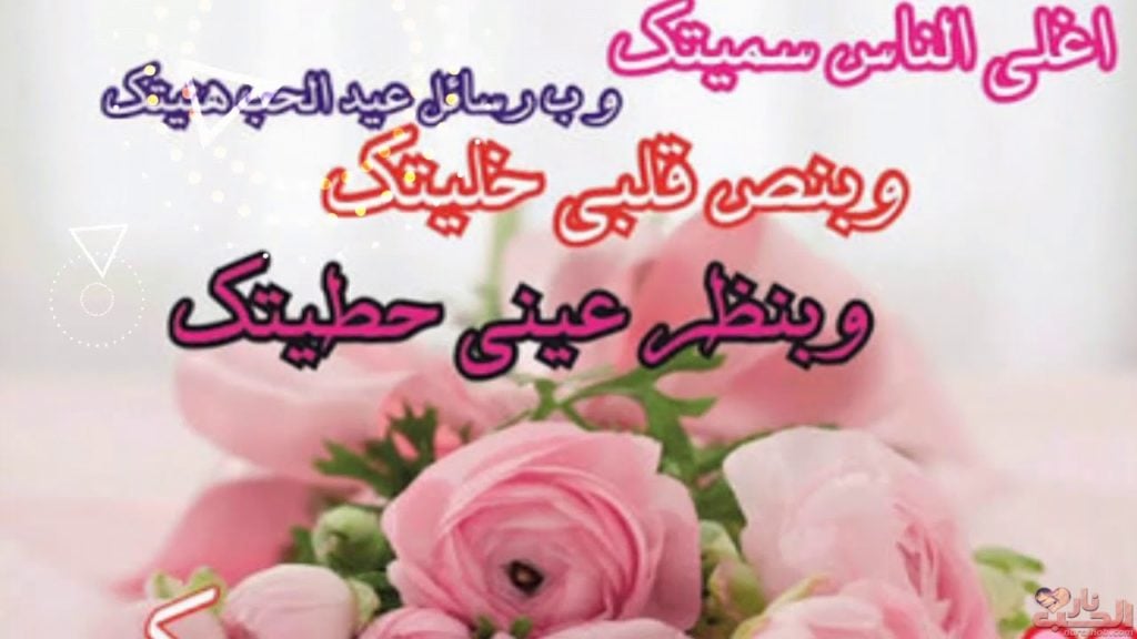 تهنئة رمضان للحبيب