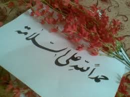 بطاقات تهنئة بالعودة من السفر