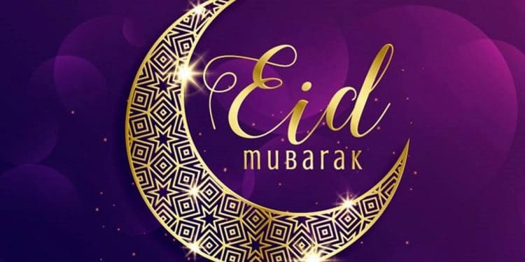 تهنئة عيد الاضحى المبارك باللغة التركية