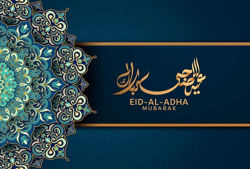 تهنئة عيد الاضحى لابي