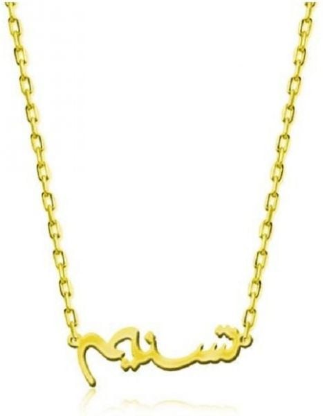 تهنئة عيد ميلاد تسنيم