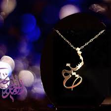 تهنئة عيد ميلاد تسنيم