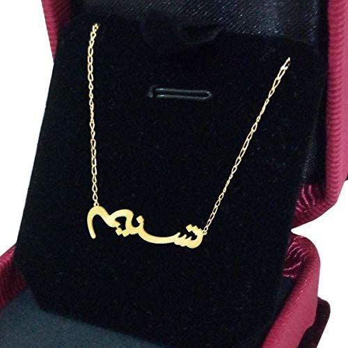 تهنئة عيد ميلاد تسنيم