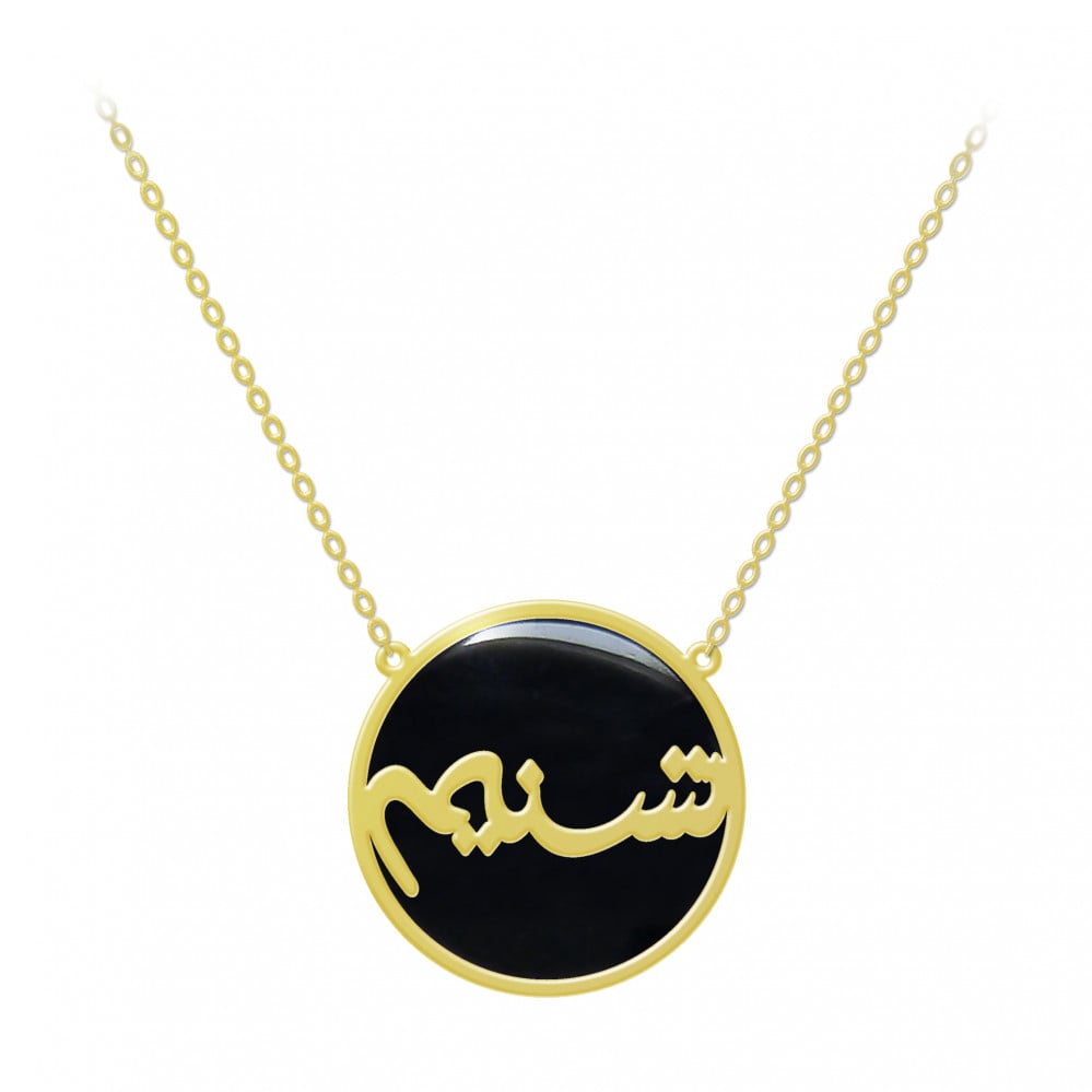 تهنئة عيد ميلاد تسنيم