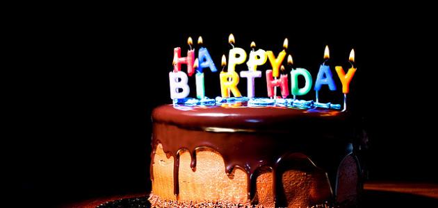 تهنئة عيد ميلاد لنفسي