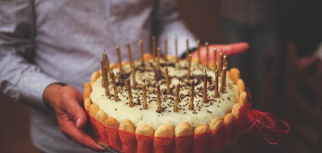 تهنئة عيد ميلادي