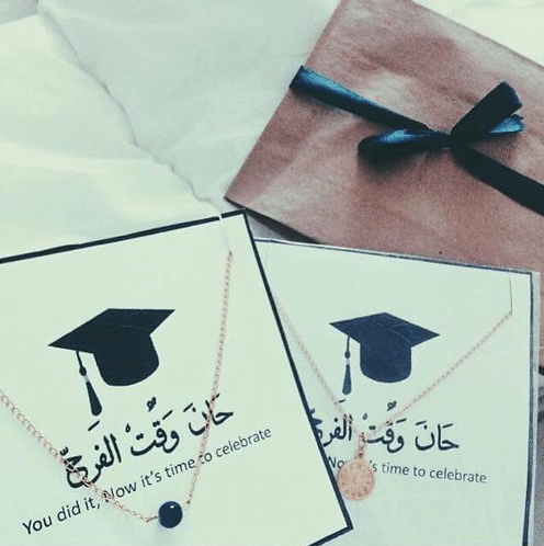 تهنئه قرب التخرج
