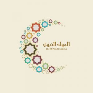 ثيمات المولد النبوي الشريف للاطفال