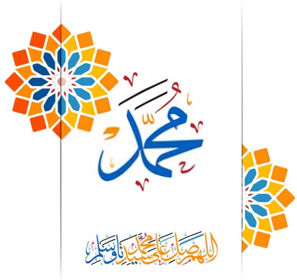 ثيمات المولد النبوي الشريف للاطفال