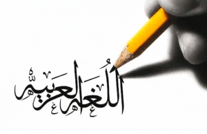 جمل فيها بعد وَقَبْلَ