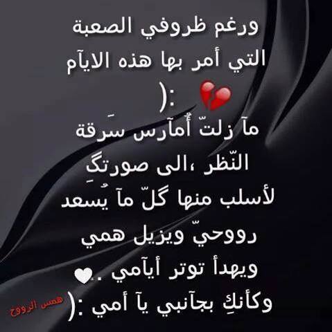 حالات عن وفاة الام