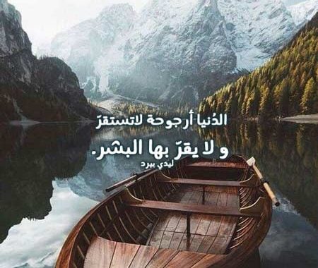 حالات واتس اب حزينة مؤلمة للبنات