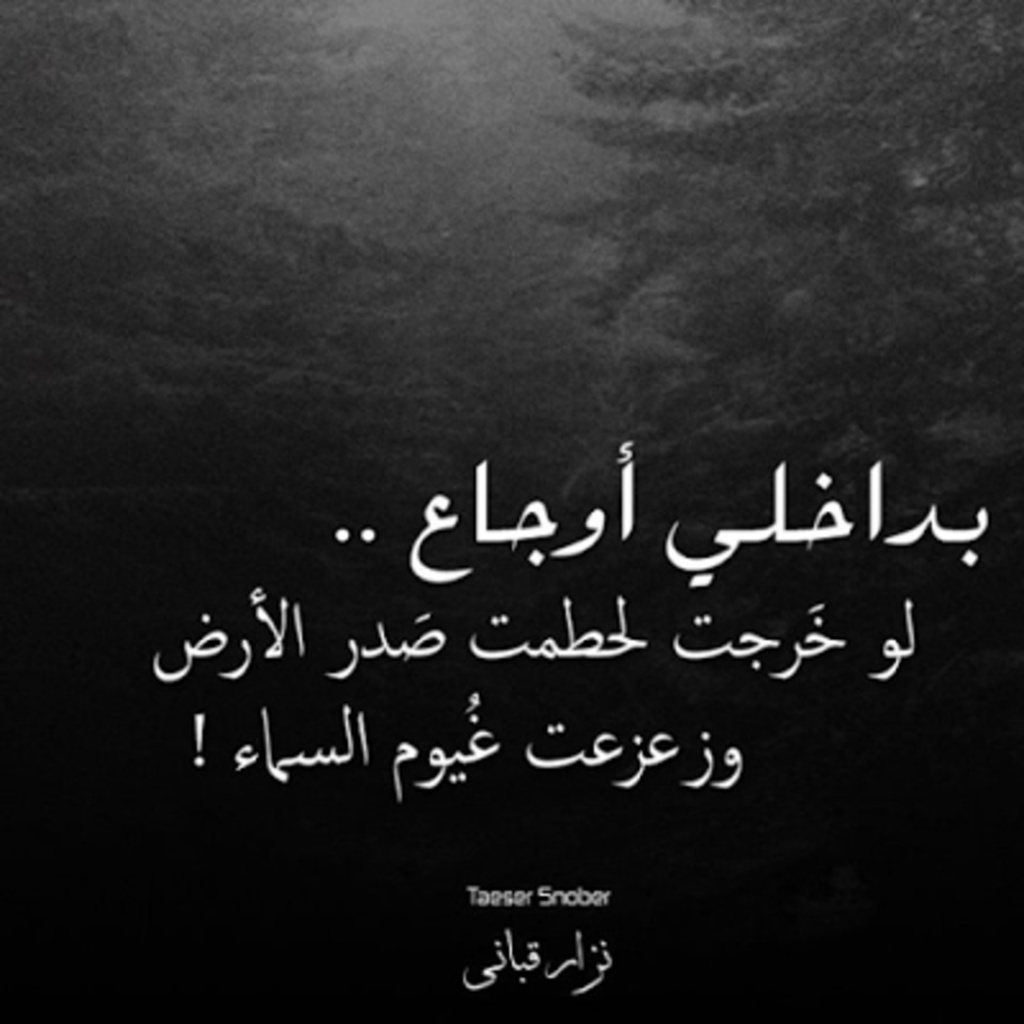 حالات واتس اب حزينة مؤلمة للبنات