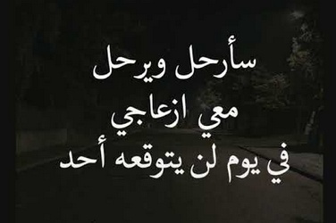 حالات واتس اب حزينة مؤلمة للبنات