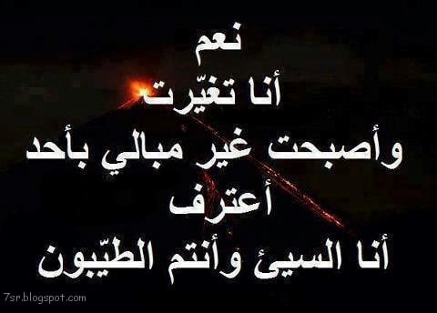 حالات واتس اب حزينة مؤلمة للبنات