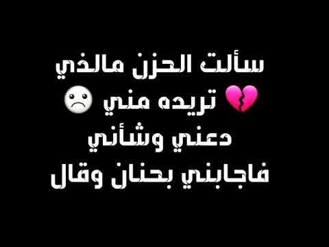 حالات واتس اب حزينة مؤلمة للبنات