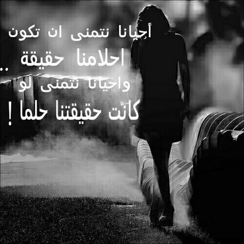 حالات واتس اب حزينة مؤلمة للبنات