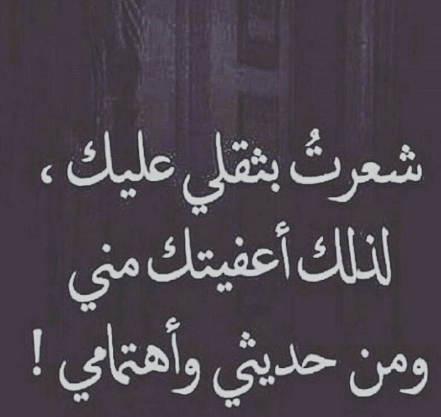 حالات واتس اب حزينة مؤلمة للبنات