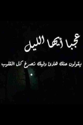 حالات واتس اب حزينة مؤلمة للبنات