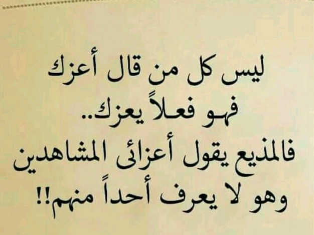 حالات واتس اب حزينة مؤلمة للبنات
