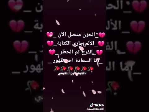 حالات واتس اب حزينة مؤلمة للبنات