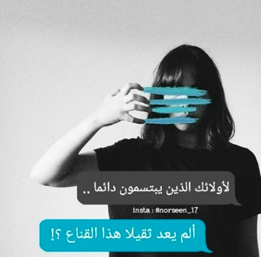 حالات واتس اب حزينة مؤلمة للبنات