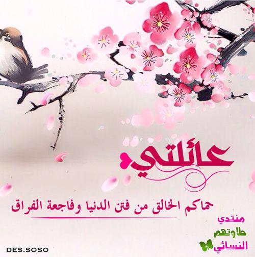 حالات واتس اب كتابة مزخرفة