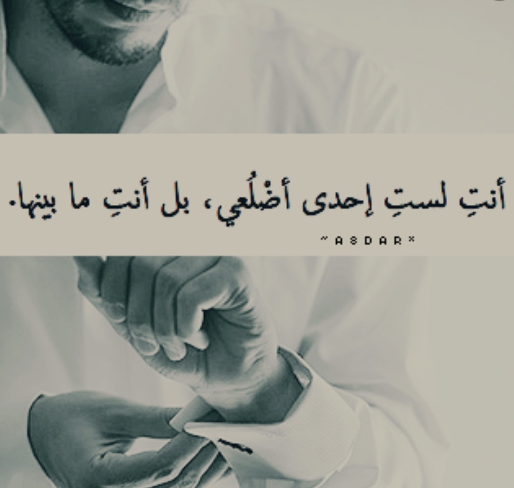 حالات واتس اب كتابة مزخرفة