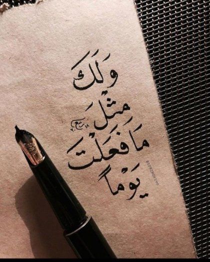 حالات واتس اب كتابة مزخرفة