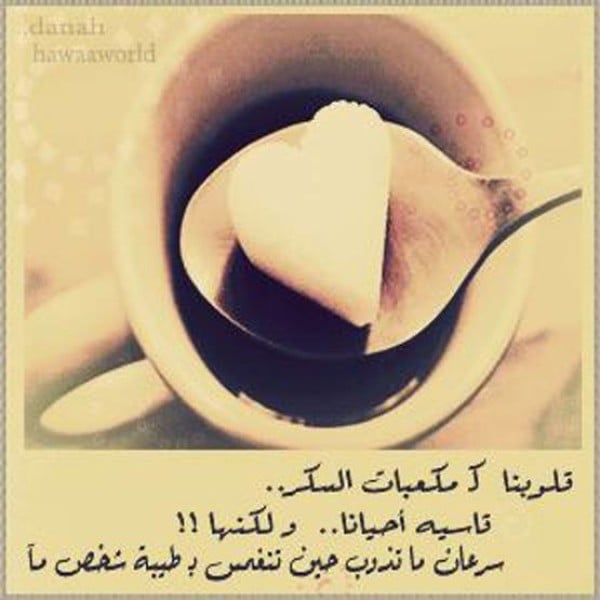 حالات واتس اب كتابة مزخرفة