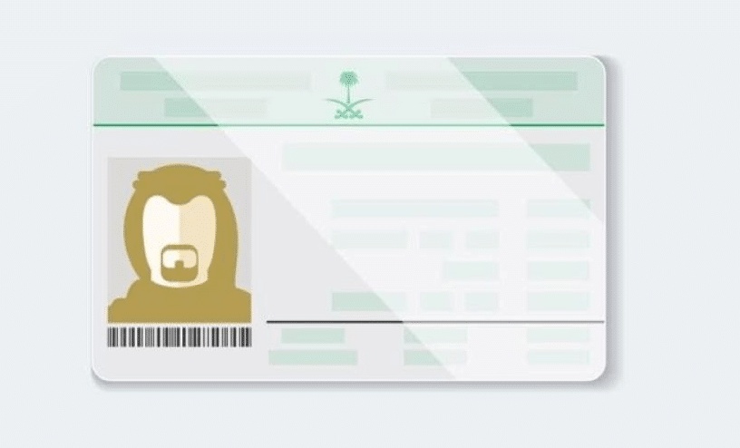 خطوات تعديل المهنة بابشر للسعوديين والمقيمين