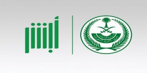 خطوات تعديل المهنة بابشر للسعوديين والمقيمين