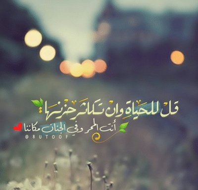 خلفيات اسلامية روعة
