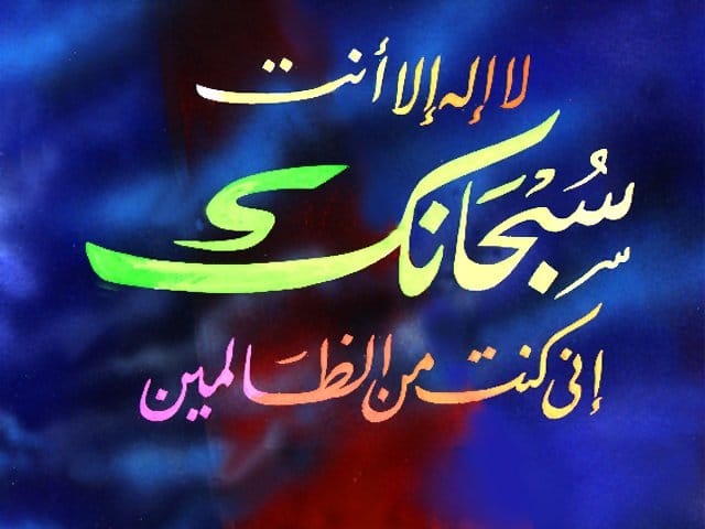 خلفيات اسلامية روعة