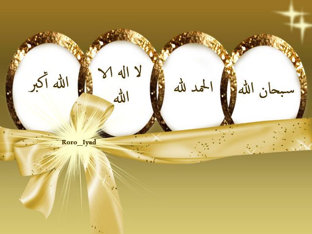 خلفيات اسلامية روعة