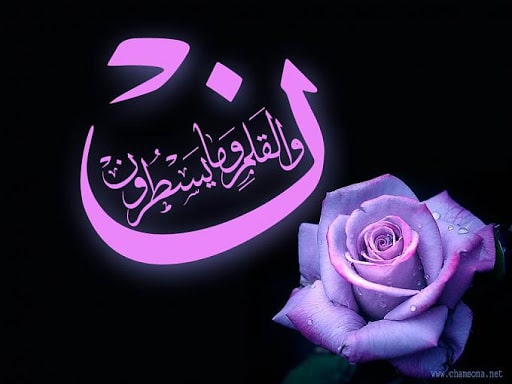 خلفيات اسلامية روعة
