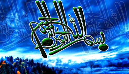خلفيات اسلامية روعة