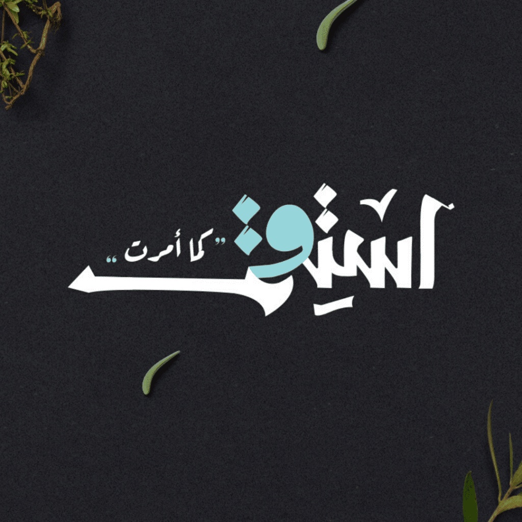 خلفيات اسلامية روعة