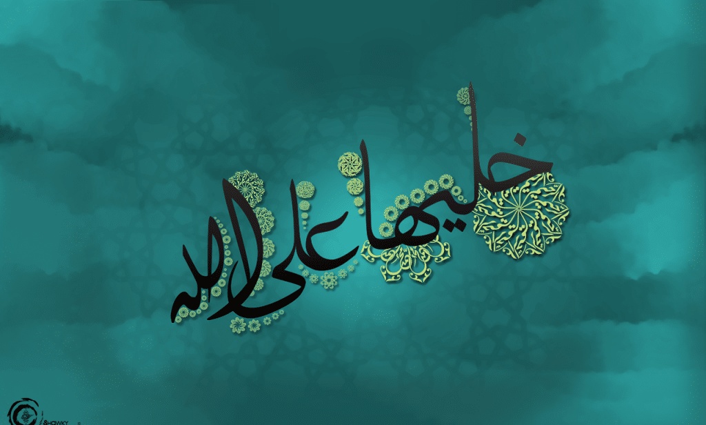 خلفيات اسلامية روعة