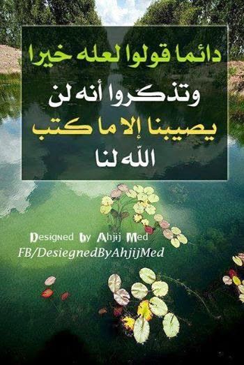 خلفيات اسلامية روعة