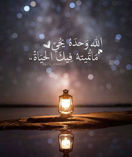 خلفيات اسلامية روعة