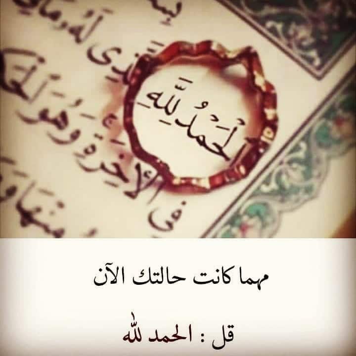 خلفيات اسلامية روعة