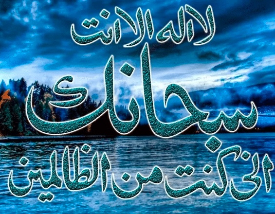 خلفيات اسلامية روعة