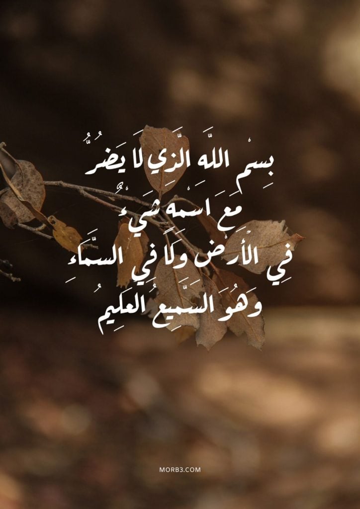 خلفيات اسلامية روعة