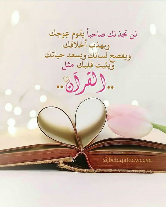 خلفيات اسلامية روعة