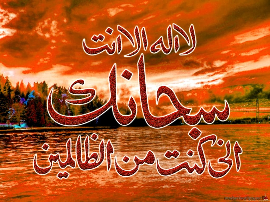 خلفيات اسلامية روعة