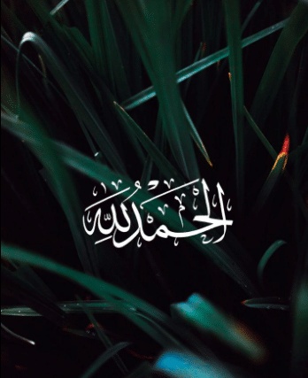 خلفيات اسلامية روعة